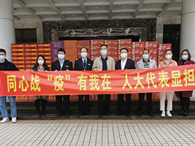 “抗疫”有我!齊心筑牢戰“疫”堡壘