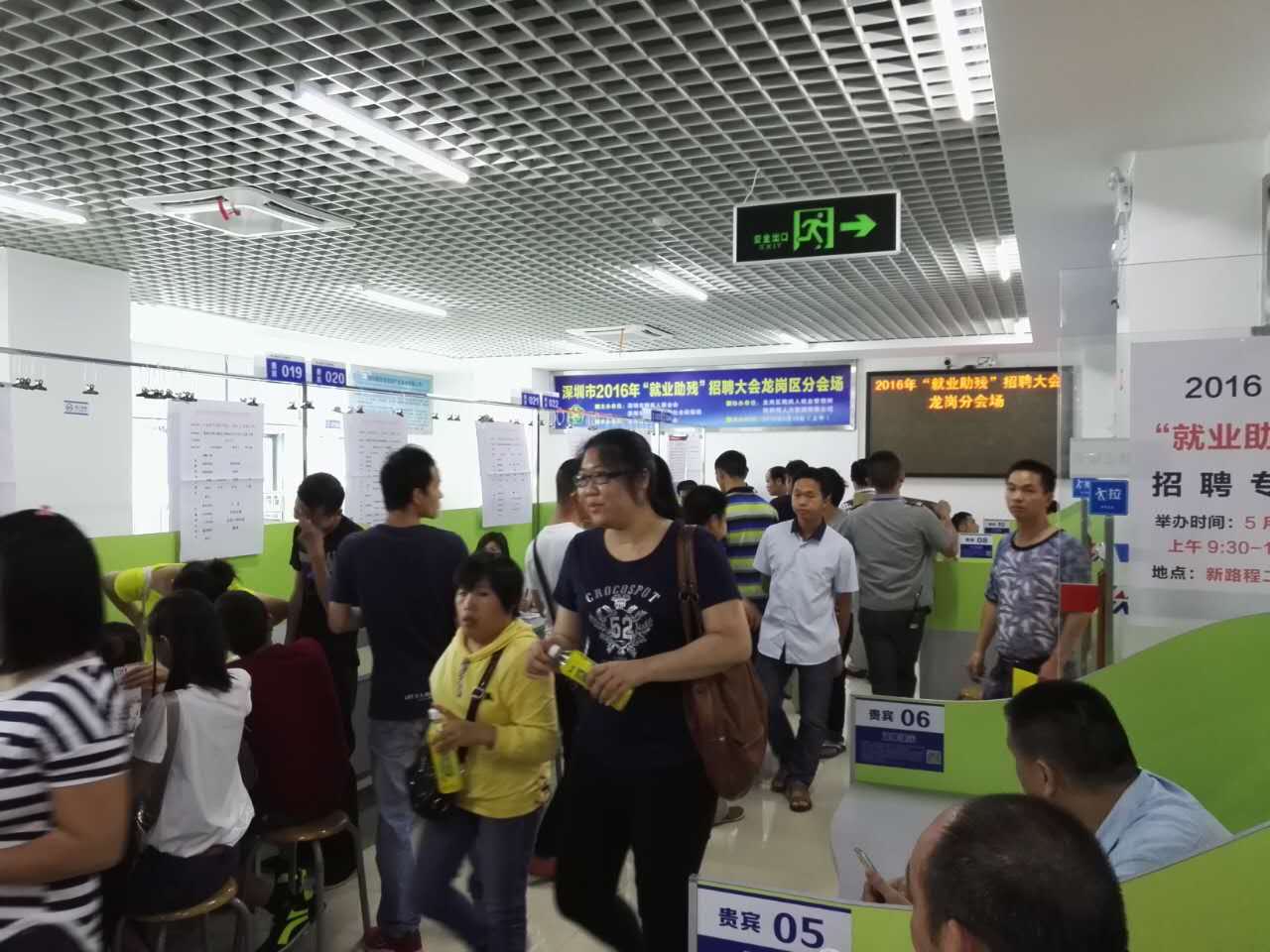 “以心迎新,攜手同行”-2020邁騰電子第一季迎新會(huì)!